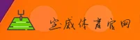 宝威(Baowei)官方网站 - 正版下载入口